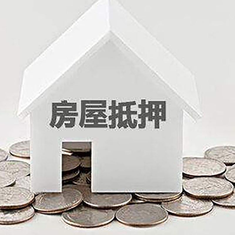 大姚重庆办理房产抵押贷款需要两个人签字吗