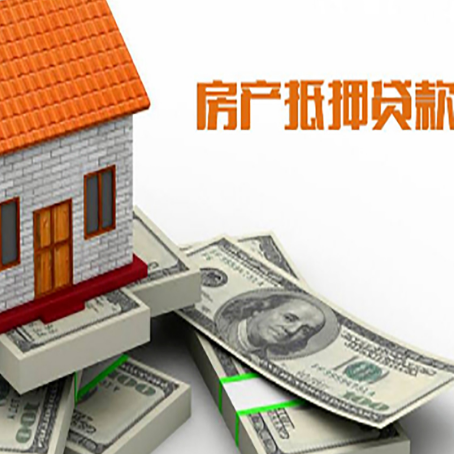 大姚按揭房抵押贷款逾期怎么办?