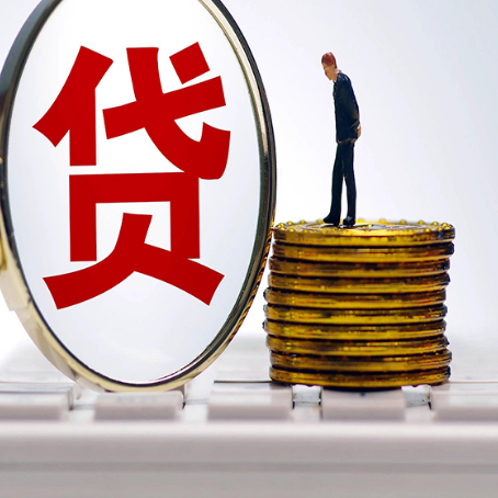 大姚住房抵押贷款利率怎么算？
