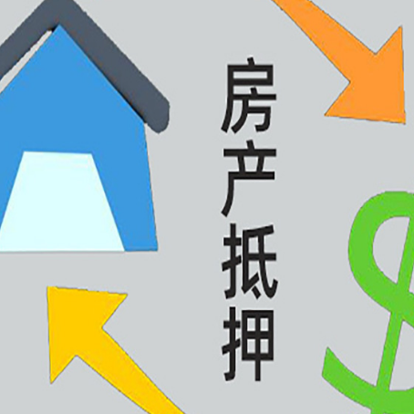 大姚贷款中介公司靠谱推荐新渝启服