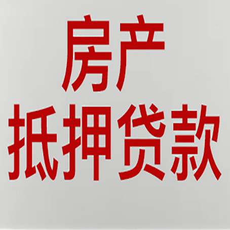 大姚贷款中介公司怎么样新渝启服